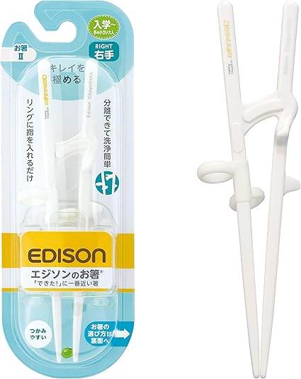 EDISONmama(エジソンママ) エジソンのお箸II 右手用 ホワイト 入学~手の小さい大人 18.5cm 授乳・食事用品 食器・テーブルウェア リング 指位置調整 すべり止め加工 交差防止 掴みやすい 洗浄簡単
