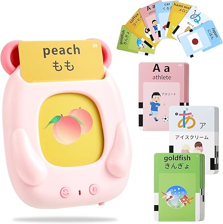 AGPTEK おしゃべりことばカードマシーン 日英両語対応 フラッシュカード 100枚の両面カード 教育啓発 インテリジェント 英語と日本語の単語の学習 知育玩具 おもちゃ お誕生日プレゼント 子供の日 プレゼント ギフト