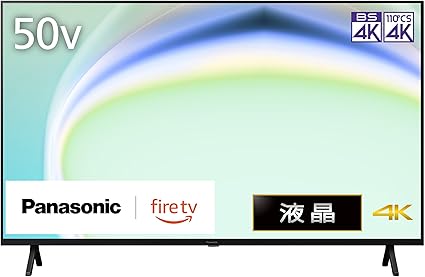 パナソニック 50V型 液晶 テレビ 4K TV-50W80A VIERA FireTV搭載 2024年エントリーモデル