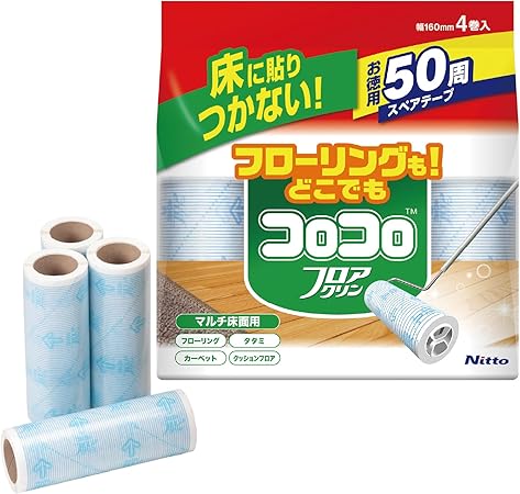 【Amazon.co.jp限定】ニトムズ コロコロ スペアテープ 50周 4巻入 160mm幅 フロアクリン テープ 替え フローリング カーペット 畳 元祖 ペットの毛 ダニ 花粉 お徳用 CC0014