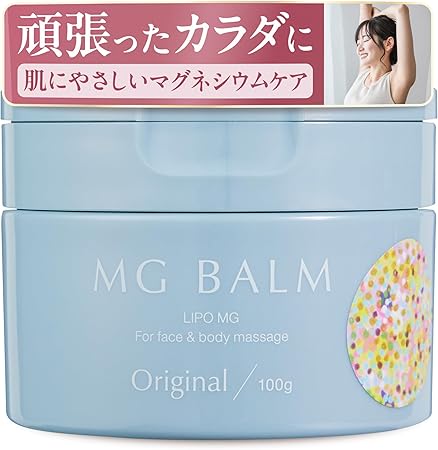 マグバーム マグネシウムクリーム マグネシウムオイル 【国産/100%天然由来成分/無添加】 マグネシウム マッサージオイル