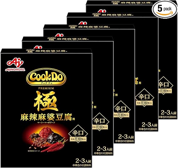 味の素 CookDo クックドゥ 極 プレミアム 麻辣麻婆豆腐用 2~3人前 5個セット 花山椒 ホアジャオ 麻婆豆腐の素