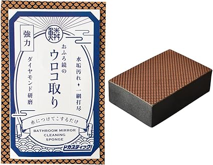 ピカスティック 鏡磨き 業務用 ストロング ウロコ うろこ取り 大きい 風呂専用 鏡 クリーナー イヤモンドダイヤモンド 強力 掃除 水垢 汚れ落とし すごい ウロコ取り