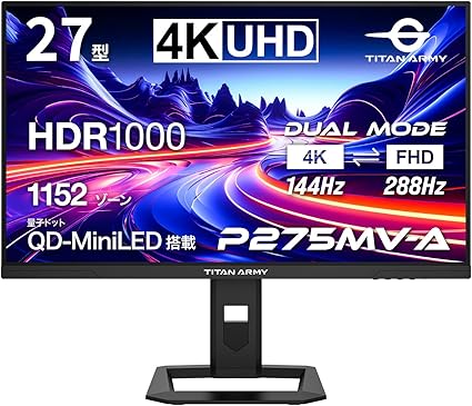 TITAN ARMY 27インチ 量子ドット MiniLED HDR1000 デュアルモード対応 (4K@144Hz/FHD@288Hz) ゲーミングモニター P275MV-A|IPSパネル|1152ゾーン| HDMI2.1|PS5 VRR対応 |PIP/PBP| DCフリッカーフリー
