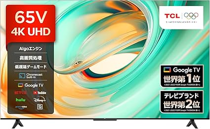 【Amazon.co.jp限定】 TCL 65V型 4K 液晶 テレビ 65V6B Google TV Wチューナー内蔵 スマートテレビ ネット動画 HDR10対応 Dolby Atoms HDMI2.1 クロームキャスト内蔵 音声検索 ALLM自動低遅延 同時録画 壁掛け対応 2024年モデル