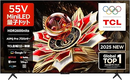 【Amazon.co.jp限定】TCL 55V型 テレビ 4K 量子ドット MiniLED 倍速 55Q7C Google TV 2.1.2ch Onkyo 2600nits 高輝度 HDR10+ Dolby Atmos Dolby Vision Alexa AirPlay2 Wチューナー ゲームマスター ALLM 自動低遅延 液晶 ネット動画 音声検索 壁掛け 裏番組録画 2025年モデル