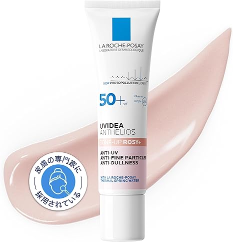 La Roche-Posay(ラロッシュポゼ) 【新モデル】(ラロッシュポゼ) 【日焼け止め・化粧下地】UVイデア XL プロテクショントーンアップローズ+ UV下地 SPF50+ PA++++ 保湿 敏感肌 生ツヤ 血色感 透明感 30ミリリットル