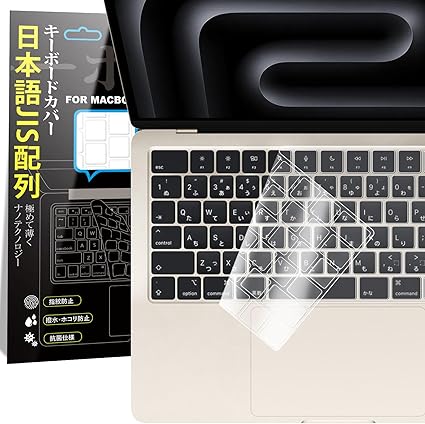 Macbook Air 13/15(2025)/ Pro 14/16 專用 キーボードカバー 日本語JIS配列 対応(2021-2025) M4/M3/M2 型番 A3240/A3241/A3112/A3401/A3403/A3113/A3114/A2991/A2992/A2779/A2780/A2941/A2681 極薄 透明 マックブック プロ/エアー 14/16/13.6/15.3