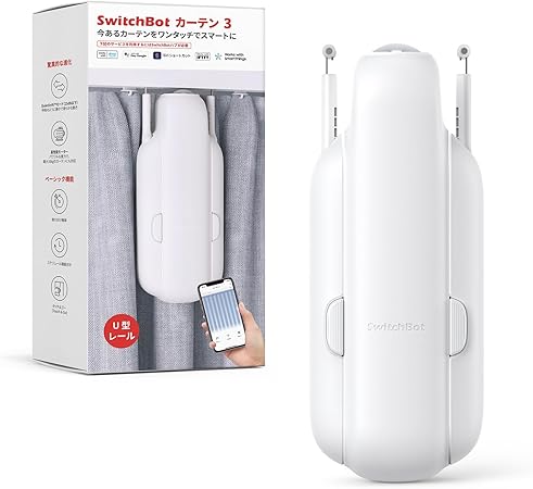 SwitchBot カーテン 第3世代 自動開閉 スイッチボット - Alexa Google Home IFTTT イフト Siriに対応 スマートホーム 遠隔操作 取付簡単 ソーラーパネルで充電可能 U型/角型レールに対応