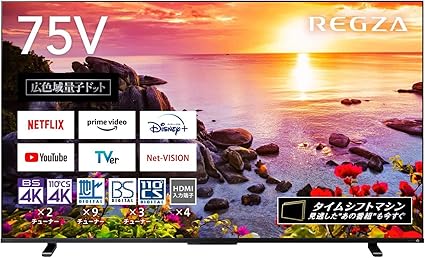 レグザ 75インチ 4K液晶テレビ レグザ 75Z770L 4Kチューナー内蔵 外付けHDD 裏番組録画 スマートテレビ (2022年モデル)