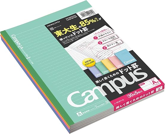 コクヨ キャンパスノート ドット入り罫線 色それぞれ5冊パック B5 A罫 30枚 ノ-3CATNX5