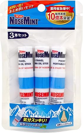 NOSEMINT(ノーズミント) 3本セット