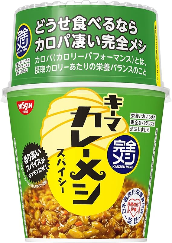 【完全メシ】 日清食品 キーマカレーメシ スパイシー 6食 たんぱく質 PFCバランス 食物繊維