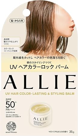 ALLIE(アリィー) クロノビューティ UV ヘアカラーラスティング&スタイリング バーム【日焼け止め】【髪用】