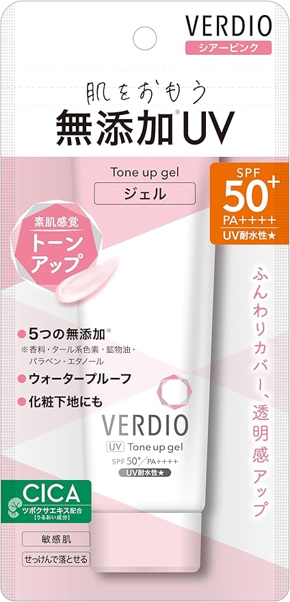 Verdio ベルディオ UV トーンアップジェル シアーピンク 70g SPF50+、PA++++