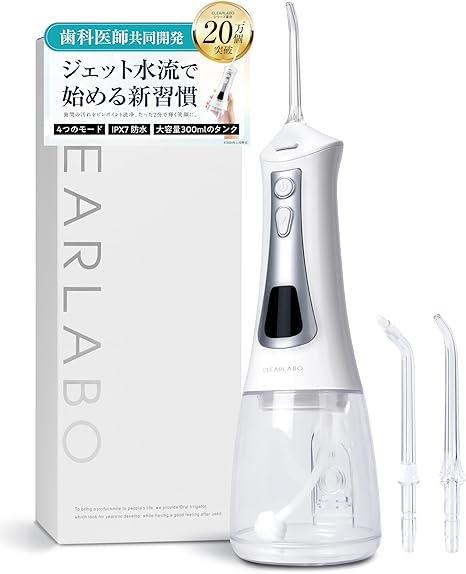 CLEARLABO 口腔洗浄器 ジェットウォッシャー【日本企業企画×現役歯科医師監修】父の日 歯間ケア 口腔ケア 300ml 替えノズル3本付き コードレス ギフト プレゼント