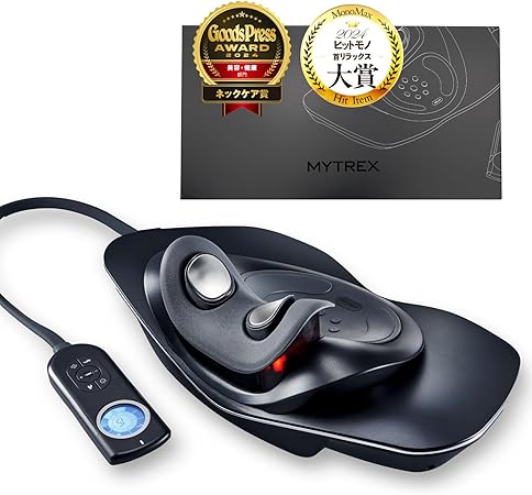 「ハマスカ放送部」で紹介!【GOODSPRESSで受賞】【MonoMAXで受賞】MYTREX マイトレックス MEDI NECK EMS 温熱 電動 ネックストレッチャー 首 メディネック MT-MDN24B