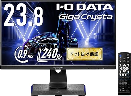 アイ・オー・データ IODATA ゲーミングモニター 23.8インチ FHD 1080p GigaCrysta 240Hz 0.9ms (PS5/AMD FreeSync Premium/HDMI×2/DisplayPort/スピーカー付/リモコン付/高さ調整/縦横回転/土日サポート/無輝点保証) EX-LDGC241UDB