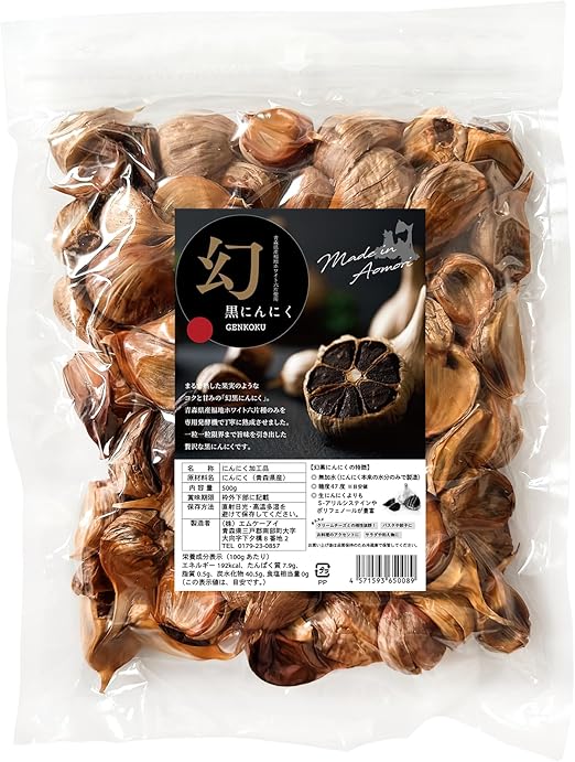 黒にんにく 訳あり 青森 福地ホワイト六片 にんにく 100%使用 500g (約2か月分) 熟成 無添加 黒ニンニク【幻黒ブランド】
