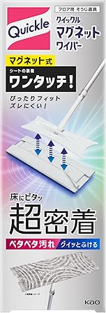 クイックル マグネットワイパー
