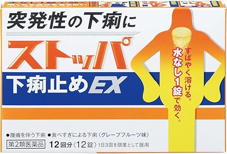 【第2類医薬品】ストッパ下痢止めEX 12錠