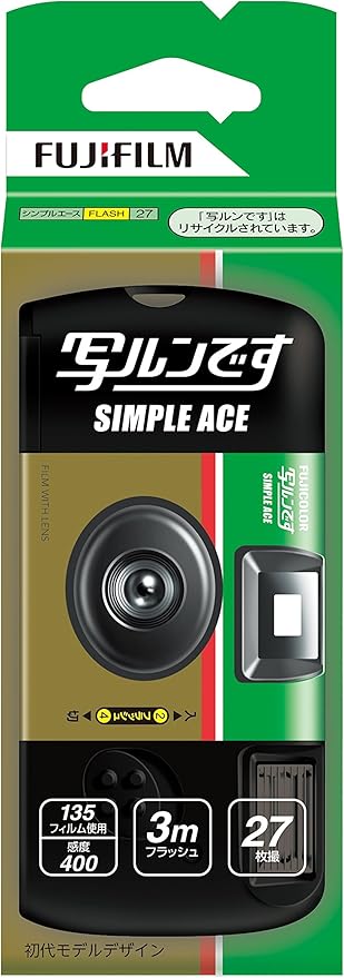 富士フイルム(FUJIFILM) フジカラーレンズ付フィルム 写ルンです スタンダードタイプ シンプルエース 27枚撮り 初期モデルデザイン LF S-ACE SP FL 27SH 1