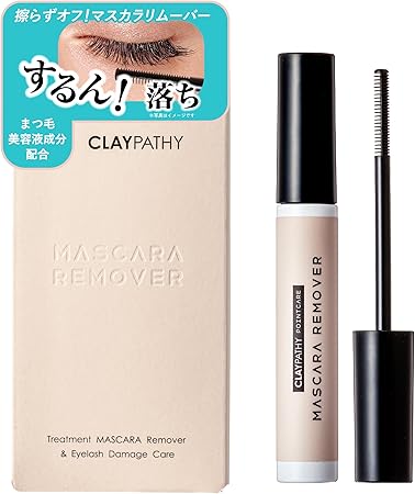 【公式】クレパシー マスカラリムーバー|塗りやすい幅広コーム&しみにくい処方【CICA×ビタミンC配合/まつ毛ケア】日本製 7mL