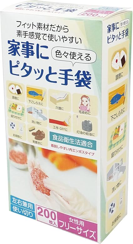 ファイン 家事にピタッと手袋200枚入 女性用フリーサイズ TPE 炊事 手袋 フィット FIN-1048
