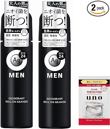 【まとめ買い】エージーデオ24メン メンズデオドラントロールオン グランデ (医薬部外品)無香性 120mL×2個 +おまけ ニオイ 殺菌 汗臭 加齢臭 ストレス臭 サラサラ 制汗剤 デオドラント 男 脇