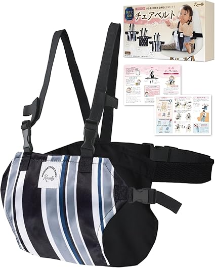 【保育士が監修】 チェアベルト 食事 椅子ベルト 椅子 ベビーチェア サポートベルト チェア 安全ベルト おすわり補助 転落防止 持ち運び お出かけ (モノクロ*ライン)