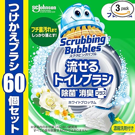 【Amazon.co.jp 限定】 スクラビングバブル 流せるトイレブラシ 除菌消臭プラス ホワイトブロッサムの香り 付け替え用 (60個) トイレ洗剤 黒ズミ トイレ掃除 ブラシ 使い捨て 洗剤 まとめ買い