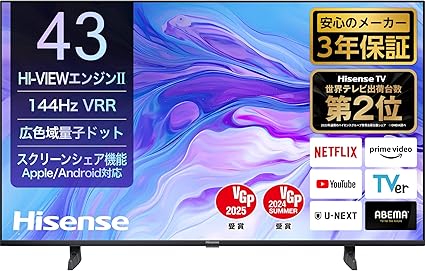 ハイセンス 43V型 43U7N 4K 量子ドット ダブル録画 チューナー内蔵 144Hz VRR ゲームモードPro ネット動画対応 スマート Alexa対応 AirPlay2 液晶 テレビ 3年保証 2024年モデル