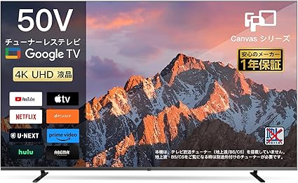 FPD チューナーレステレビ 50V型 4K Google TV ネット動画対応 スマート 液晶 テレビ HDR10 Dolby Vision Dolby Atmos MEMCテクノロジー Google Cast内蔵 音声検索対応 VESA規格(CG50-C2 2024年 モデル)