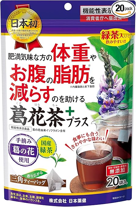日本薬健 葛花茶 20袋
