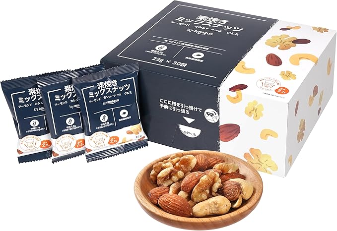 by Amazon 素焼きミックスナッツ アーモンド カシューナッツ クルミ 22g×30袋 個包装 (Happy Belly)