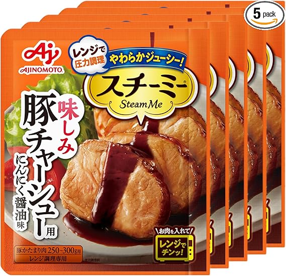 味の素 スチーミー 豚チャーシュー用 60g×5個 レンジ調理 簡単おかず