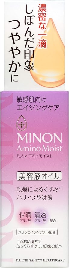 MINON(ミノン) アミノモイスト エイジングケア オイル 20mlL【 敏感肌】 美容液 オイル ハリつや 保湿
