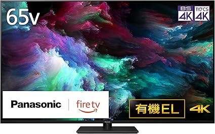 パナソニック 65V型 有機EL テレビ 4K TV-65Z90A VIERA FireTV搭載 イネーブルドスピーカー搭載 高輝度有機ELパネル搭載 2024年ミドルモデル