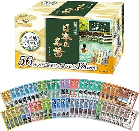 ここちバス 日本の名湯 【医薬部外品】 30g×56包 全18種セット 個包装 アソート 入浴剤【Amazon.co.jp限定】