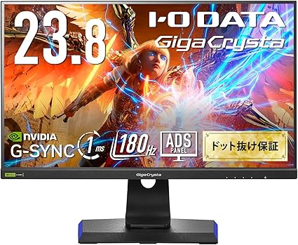 【Amazon.co.jp 限定】 IODATA ゲーミングモニター 23.8インチ GigaCrysta 180Hz ADSパネル ブラック 無輝点保証対応(HDMI×2/DisplayPort/VESA対応/高さ調整/縦横回転/土日サポート/日本メーカー/無輝点保証) EX-GD241JD