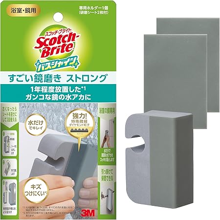 3M Scotch-Brite MC-03+R 2P A Amazing Mirror Polish, Bathroom Cleaner, Scale Remover, Limescale, Strong, 3 Sheets