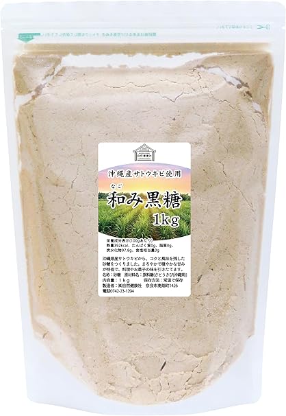 自然健康社 和み黒糖 1kg きび糖 きび砂糖 国産 無添加 業務用