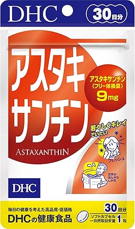 DHC アスタキサンチン 30日分 (30粒)