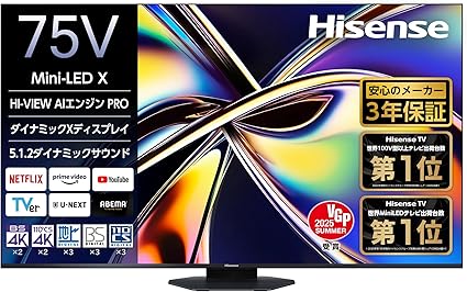 ハイセンス 75V型 75U9R 4K Mini LED 量子ドット ダブル録画 チューナー内蔵 ゲームモード Pro ネット動画対応 スマート Alexa対応 AirPlay2 液晶 テレビ 3年保証 2025年モデル