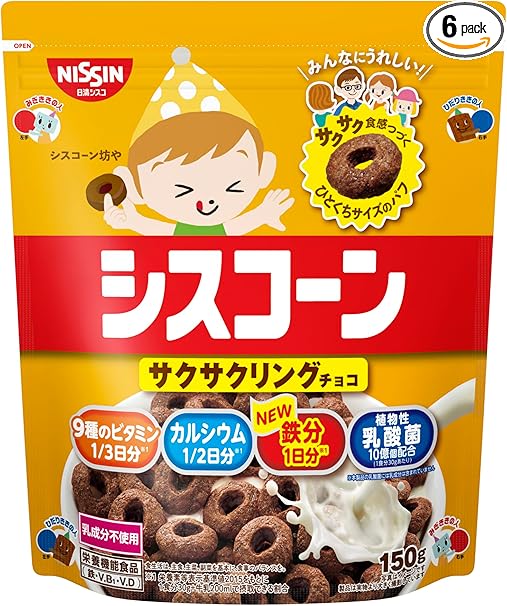 日清シスコ シスコーンサクサクリングチョコ 150g×6袋