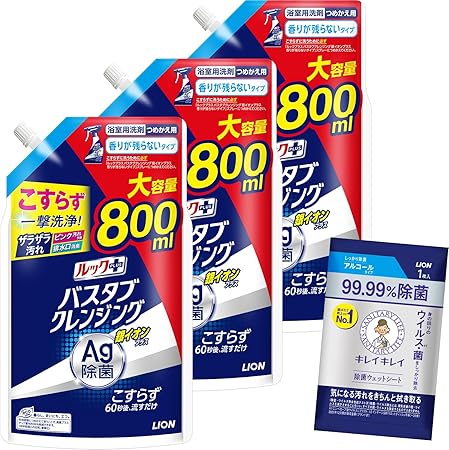 ルックプラス 【まとめ買い】 バスタブクレンジング 銀イオンプラス 香り残らない お風呂 洗剤 こすらず一撃洗浄! 詰替800ml×3個+おまけ