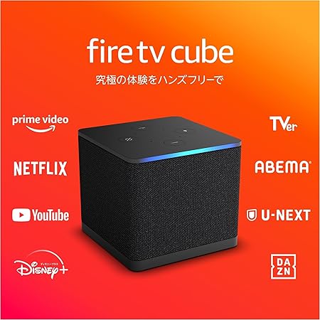 Amazon Fire TV Cube(キューブ) | 究極の体験をハンズフリーで | ストリーミングメディアプレイヤー
