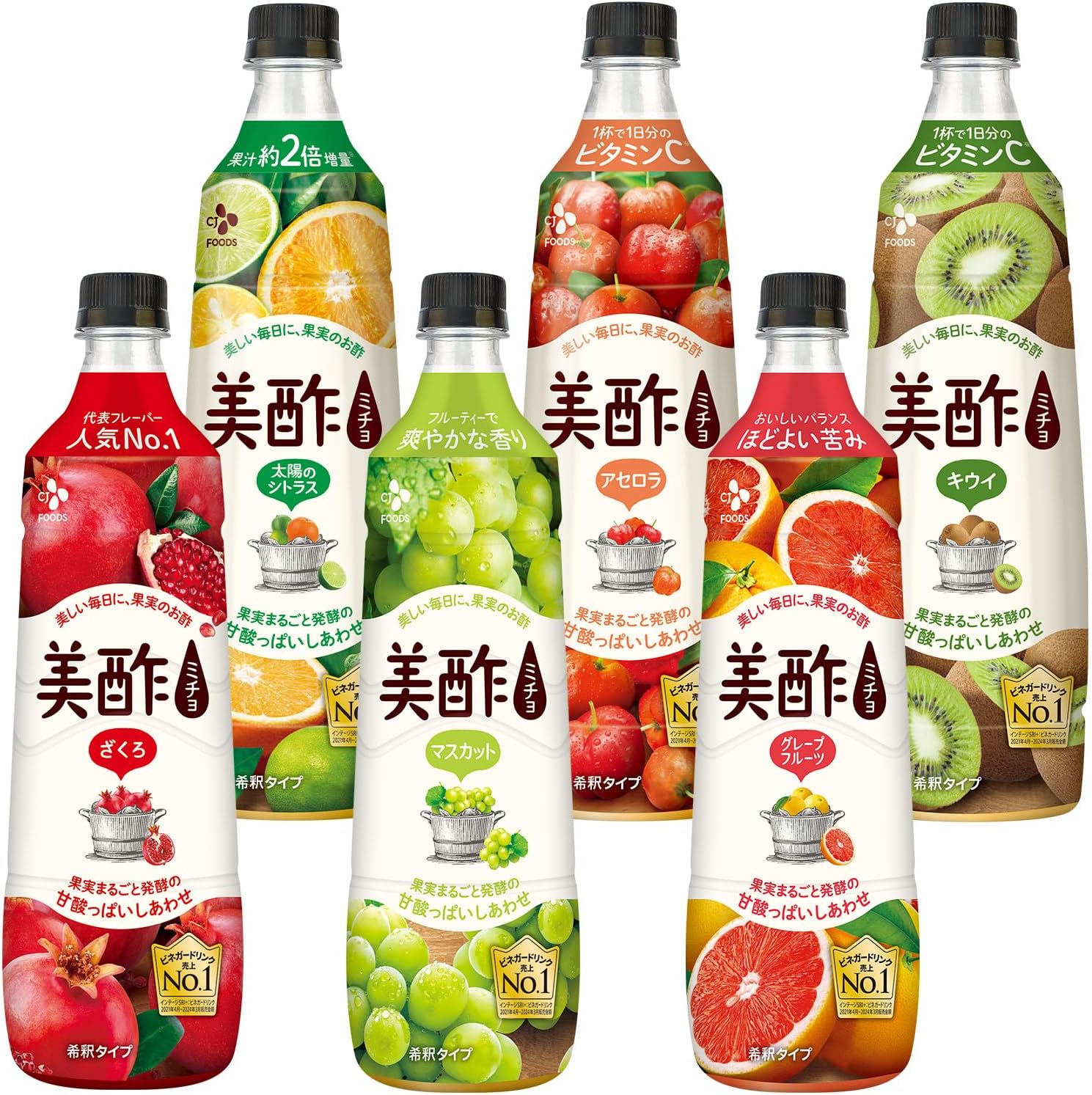 キウイ登場!美酢 (ミチョ) 希釈タイプ 飲み比べ 6本セット (ざくろ/マスカット/グレープフルーツ/太陽のシトラス/アセロラ/キウイ)