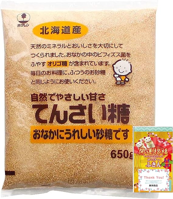 ホクレン てんさい糖 650g 不織布ふきん付き お砂糖の代わりに 甜菜糖 てんさいとう てん菜糖 テンサイ糖 ビート糖 オリゴ糖 おなかに嬉しい 北海道産てん菜のみ使用