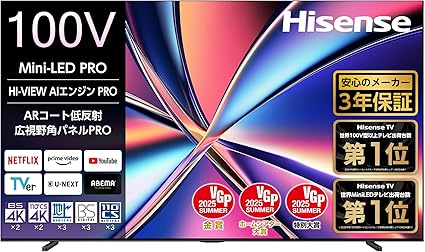 ハイセンス 100V型 100U8R 4K Mini LED 量子ドット ダブル録画 チューナー内蔵 ゲームモード Pro ネット動画対応 スマート Alexa対応 AirPlay2 液晶 テレビ 3年保証 2025年モデル